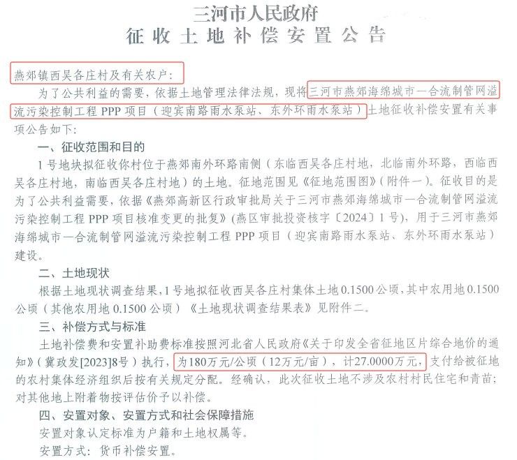<strong><mark>燕郊</mark></strong>觀賞魚批發市場的信息（河北<strong><mark>燕郊</mark></strong>觀賞魚批發市場是一個專門銷售觀賞魚的集中地）