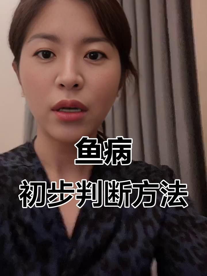 巴西亞魚身上出現(xiàn)白點(diǎn)了怎么辦（巴西亞魚生病前的四大征兆巴西亞魚生病前的四大征兆）