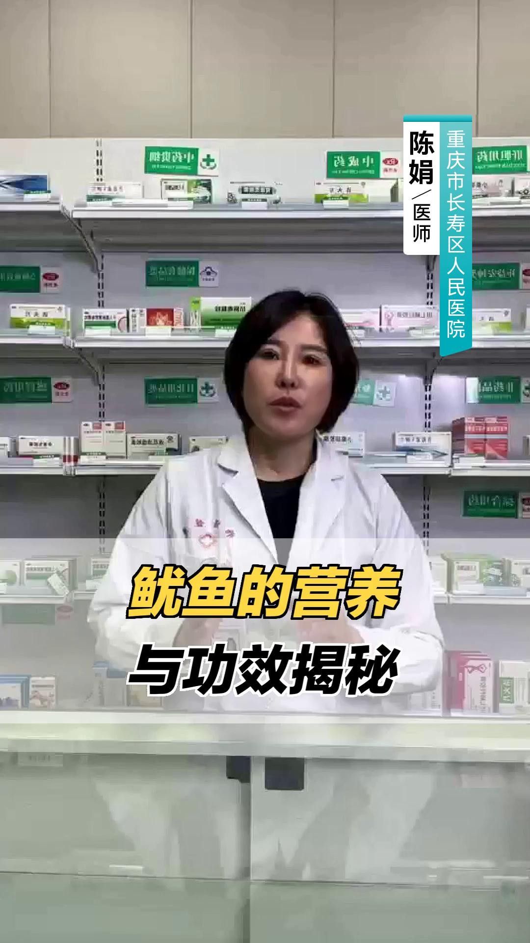魷龍魚的價格是多少？（福州的魷龍魚是什么魚lacodevita的營養與功效揭秘）