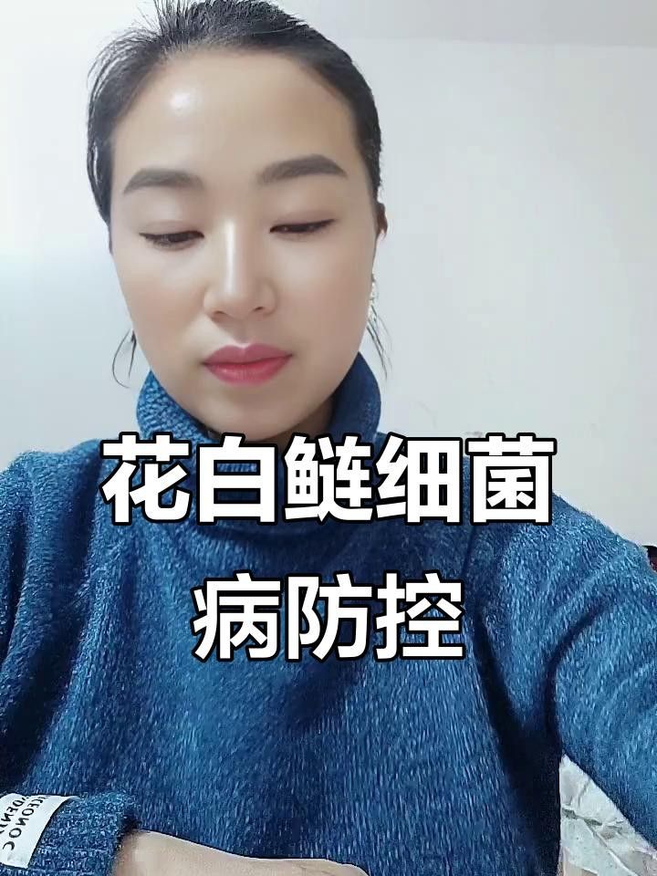 白鰱魚得了這些病還能吃嗎，（白鰱魚常見疾病及其簡(jiǎn)要描述）
