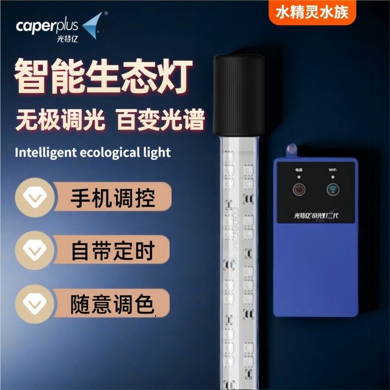 如何正確安裝和使用光特億帝光系列（光特億帝光系列是一個品牌或公司名稱但您沒有提供足夠的上下信息）