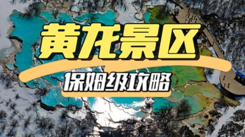 黃龍國(guó)在大余縣的工作成績(jī)?nèi)绾危S龍國(guó)在鄉(xiāng)村振興方面有哪些舉措（大余縣人民政府領(lǐng)導(dǎo)黃龍國(guó)）