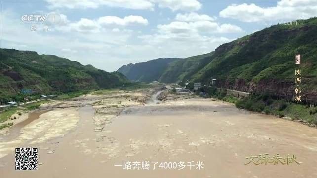 韓城與“鯉魚躍龍門”傳說的詳細介紹：鯉魚躍龍門的故事優酷視頻（走進陜西韓城聆聽鯉魚躍龍門的傳說）