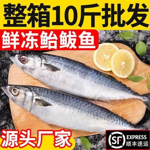 仁和魚的價格是多少？（仁和魚是一種值得嘗試的，仁和魚是一種值得嘗試的信息）