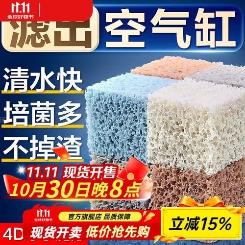 魚缸水管十大品牌排行榜創(chuàng)寧屬于什么檔次創(chuàng)寧屬于什么檔次（2025年魚缸水管十大品牌排行榜創(chuàng)寧屬于什么檔次）