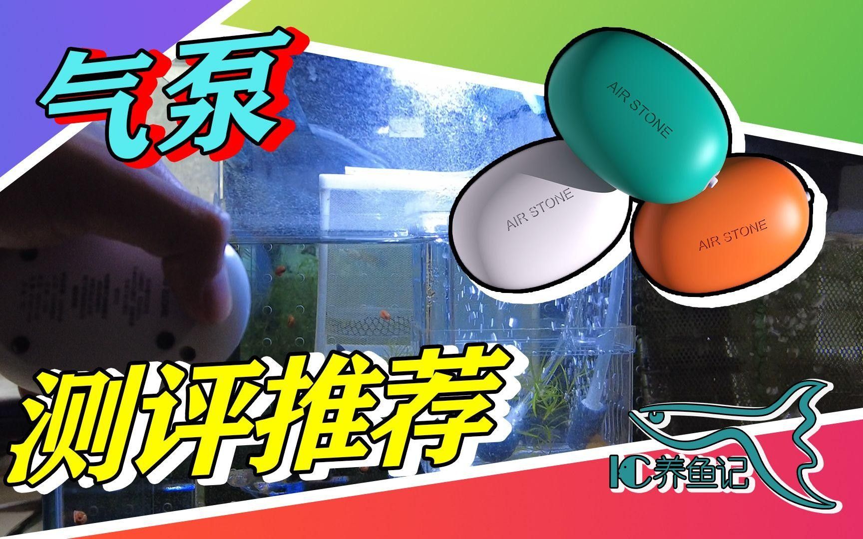 吉印水族是否屬于雜牌，吉印水族的主要競爭對手有哪些（“吉印水族是否屬于雜牌”，吉印水族的主要競爭對手有哪些）