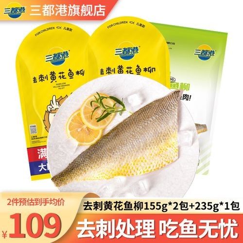 魚類排行榜前十名（2018年全球魚類排行榜前十名）