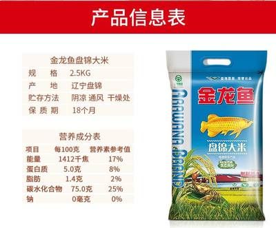 龍魚撞缸嘴巴裂開了怎么回事（龍魚撞缸嘴巴裂開了）