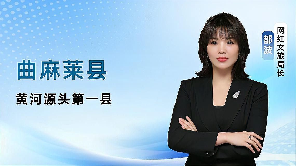 <strong><mark>青海</mark></strong>曲麻萊縣有哪些特色野生動物曲麻萊龍魚的養(yǎng)殖情況（曲麻萊龍魚是否真實存在？）