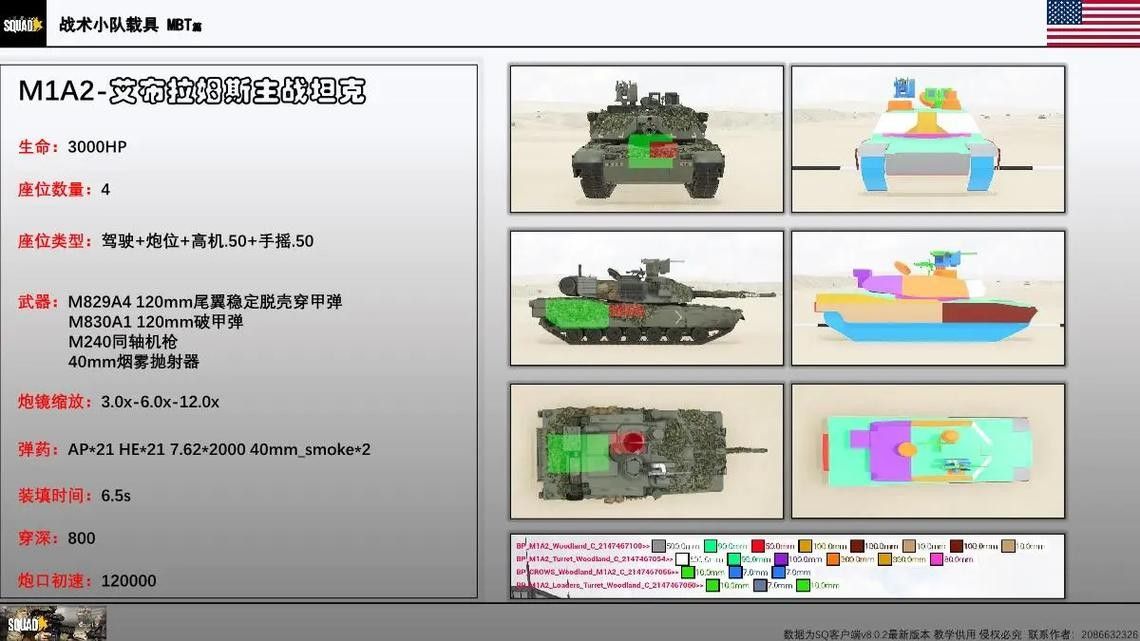 鐵甲武士最怕三個東西（《圣斗士星矢》鐵甲武士最怕三個東西圖片）
