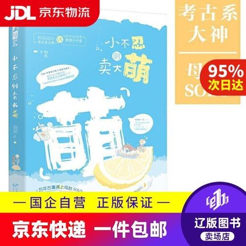 花山金龍魚的價(jià)格范圍是多少？（花山金龍魚價(jià)格范圍是多少花山金龍魚與金龍魚有何關(guān)聯(lián)）