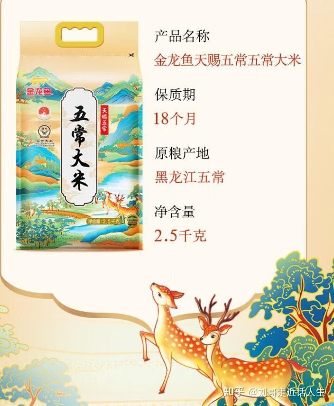 嘉禾金龍魚(yú)是否為雜牌，嘉禾金龍魚(yú)品牌排行榜前10名（嘉禾金龍魚(yú)是不是雜牌？）