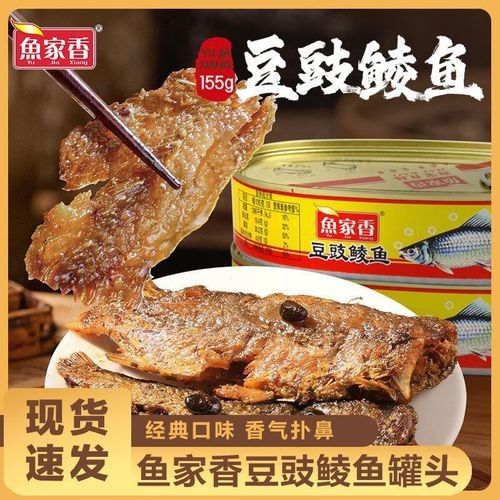 大連大龍魚罐頭海龍魚【2罐裝】即食海鮮酥脆（大連大龍魚罐頭哪家好）