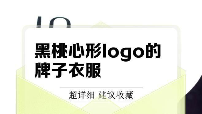 黑桃a品牌標志解讀：黑桃a品牌標志解讀，黑桃a品牌標志解讀（黑桃a品牌標志及牌子）