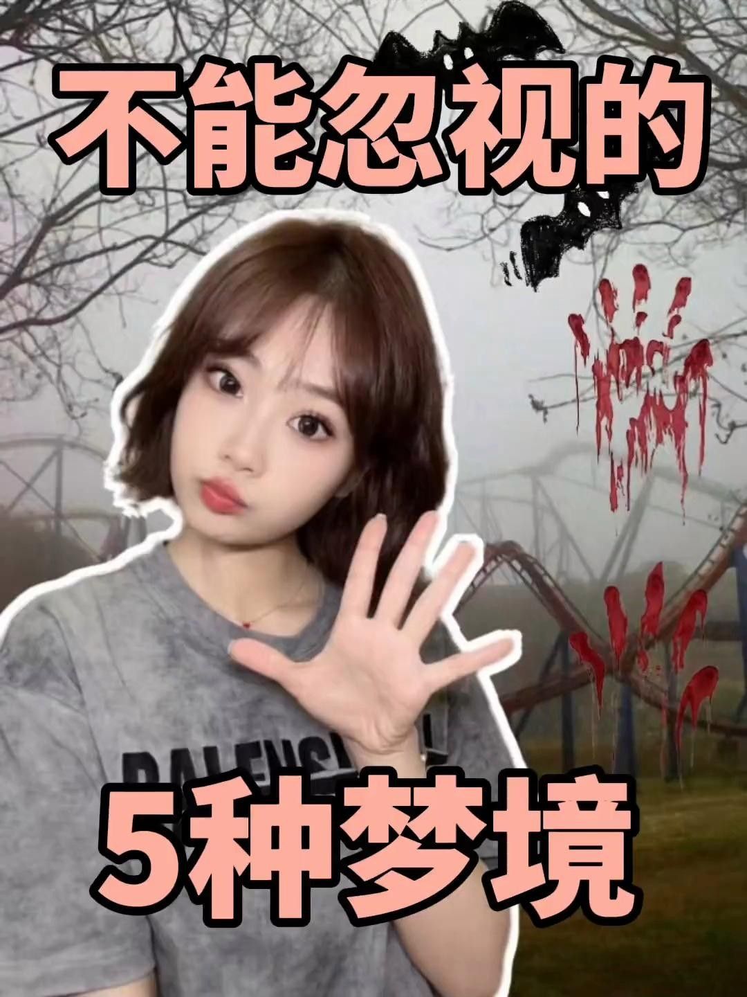 粗線魚是吉兆還是兇兆夢見粗線魚在民俗文化中還有哪些寓意（夢見粗線魚是吉兆還是兇兆）