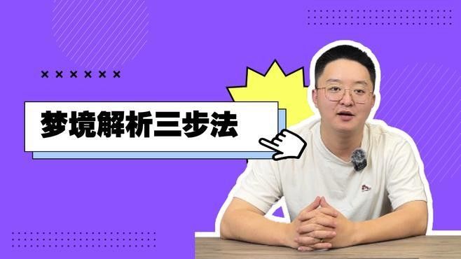 粗線魚是吉兆還是兇兆夢見粗線魚在民俗文化中還有哪些寓意（夢見粗線魚是吉兆還是兇兆）