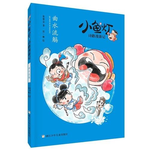 曲水金龍魚的價格范圍是多少？（曲水金龍魚價格波動大嗎曲水金龍魚多少錢一只）