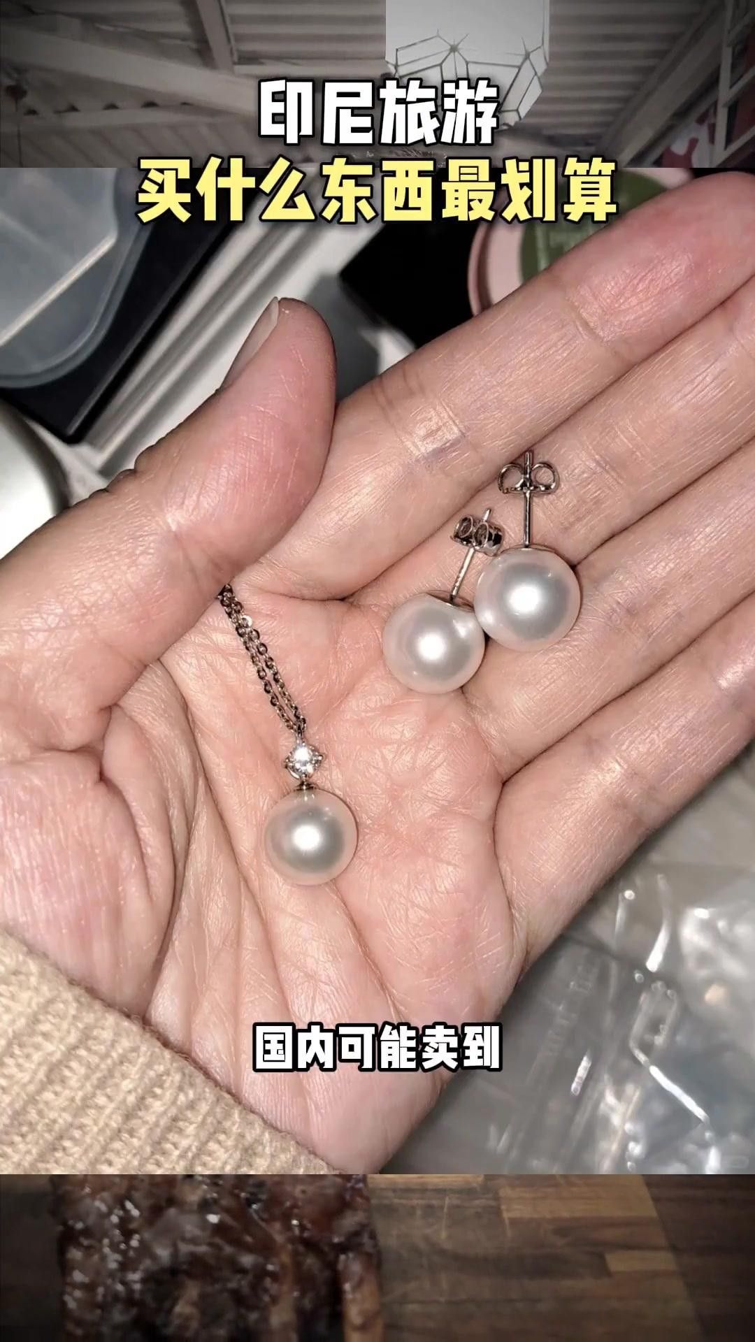 印尼有哪些著名的海產品加工制品，如何辨別印尼的真偽（印尼有哪些海產品）