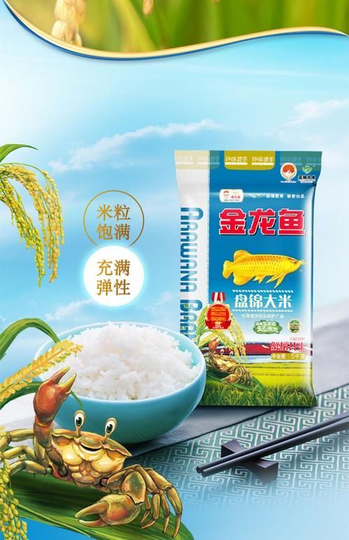金龍魚有哪些高端產品？（金龍魚部分高端產品）