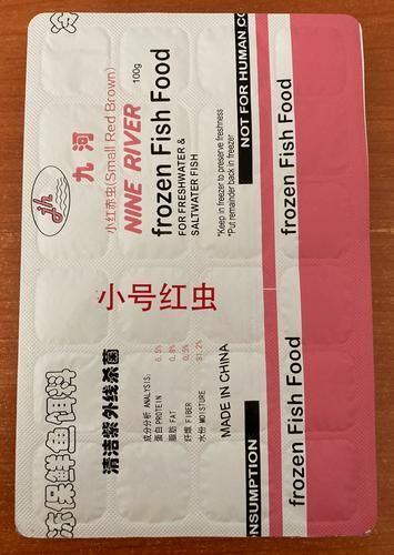 如何為小火龍魚提供營養均衡的飲食？