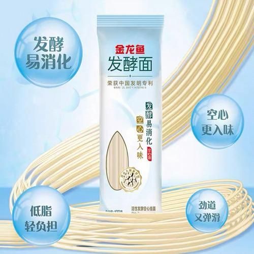 金龍魚掛面有哪些系列？（金龍魚掛面產品線豐富適合不同人群和烹飪場景）