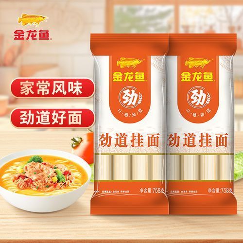 金龍魚掛面有哪些系列？（金龍魚掛面產品線豐富適合不同人群和烹飪場景）