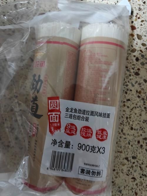 金龍魚掛面有哪些系列？（金龍魚掛面產品線豐富適合不同人群和烹飪場景）