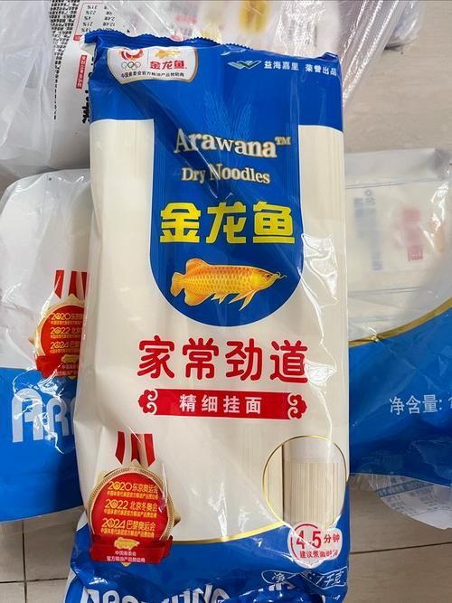 金龍魚掛面有哪些系列？（金龍魚掛面產品線豐富適合不同人群和烹飪場景）