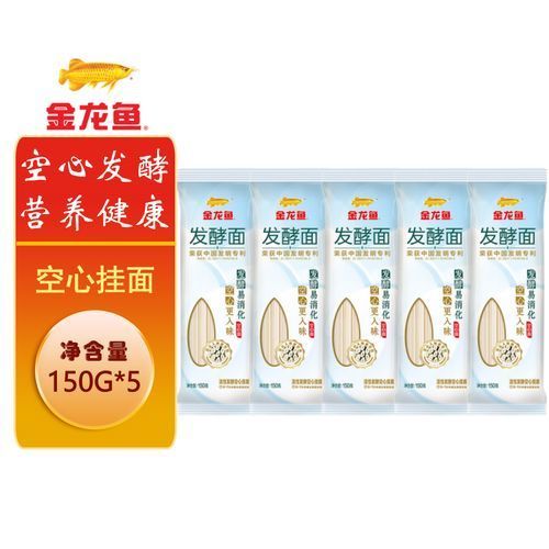 金龍魚掛面有哪些系列？（金龍魚掛面產品線豐富適合不同人群和烹飪場景）