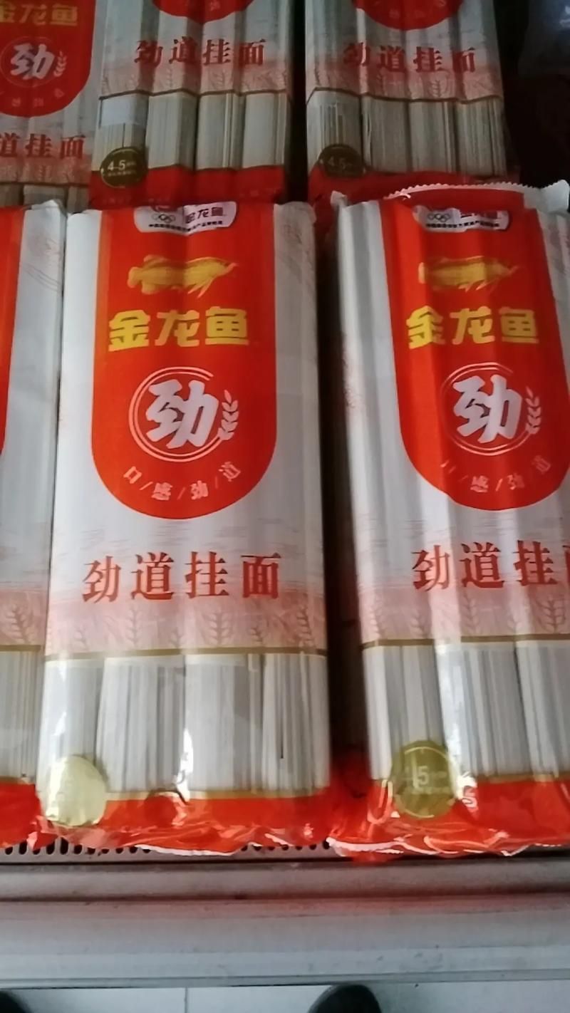 金龍魚掛面有哪些系列？（金龍魚掛面產品線豐富適合不同人群和烹飪場景）