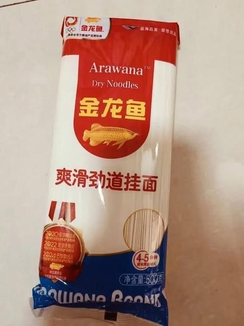金龍魚掛面有哪些系列？（金龍魚掛面產品線豐富適合不同人群和烹飪場景）