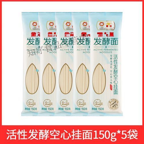 金龍魚掛面有哪些系列？（金龍魚掛面產品線豐富適合不同人群和烹飪場景）