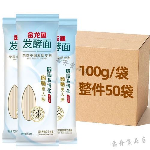 金龍魚掛面有哪些系列？（金龍魚掛面產品線豐富適合不同人群和烹飪場景）