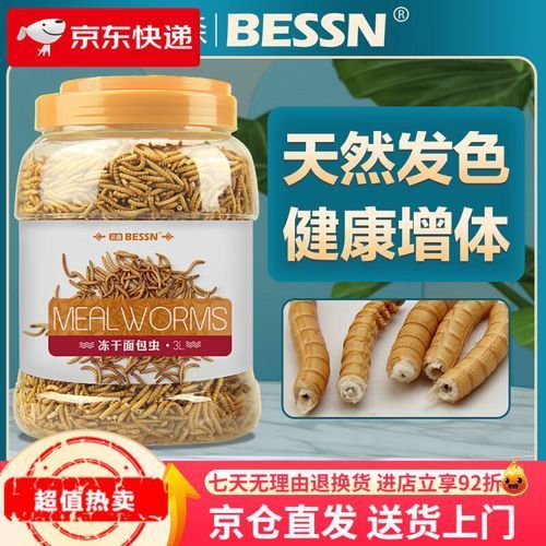 給我推薦一些其他品牌的紅龍魚飼料（750g紅龍魚飼料搭配紅龍魚飼料）