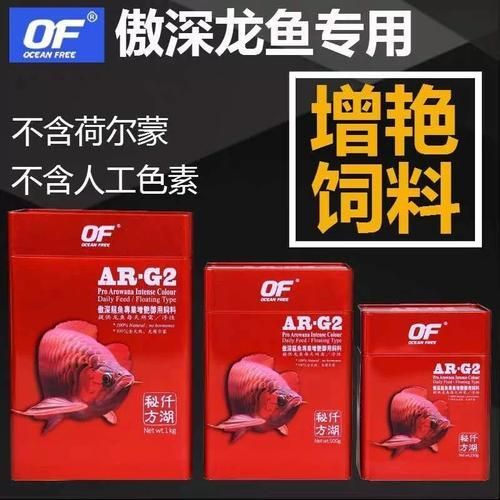 哪些藥物可以預防紅龍魚變白？（紅龍魚體色變白，紅龍魚體色變白是什么）