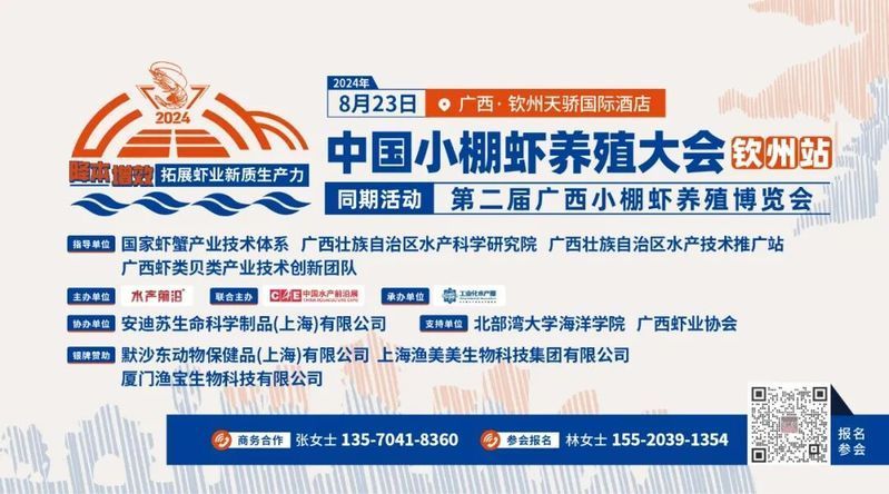 如何預防龍魚和魟魚的疾病？（騰訊網展開龍魚與魟魚疾病預防的核心信息整理完成）
