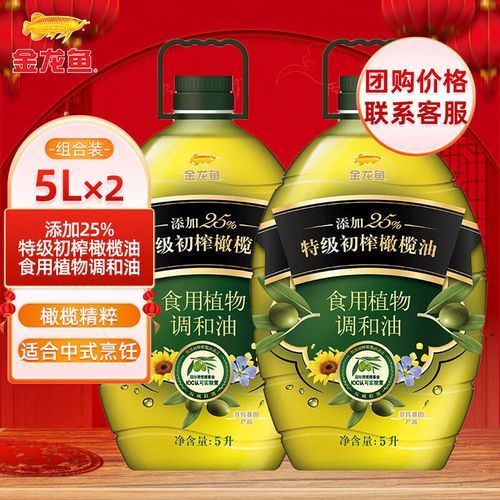 金龍魚特級初榨橄欖油如何辨別真偽？（金龍魚特級初榨橄欖油真偽辨別指南） 金龍魚特級初榨橄欖油如何辨別真偽？（金龍魚特級初榨橄欖油真偽辨別指南） 龍魚百科 第11張
