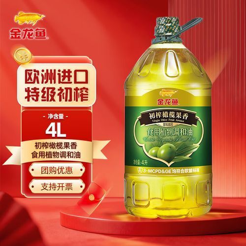 金龍魚特級初榨橄欖油如何辨別真偽？（金龍魚特級初榨橄欖油真偽辨別指南） 金龍魚特級初榨橄欖油如何辨別真偽？（金龍魚特級初榨橄欖油真偽辨別指南） 龍魚百科 第4張