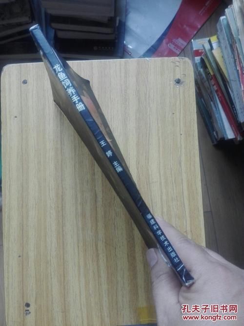 哪里可以購買到王婷編的龍魚飼養手冊？（婷編的《龍魚飼養手冊》是一本專門介紹和照顧龍魚的專業書籍）