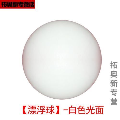 如何選擇適合龍魚的防掉眼漂浮球？（如何選擇適合龍魚的防掉眼漂浮球）