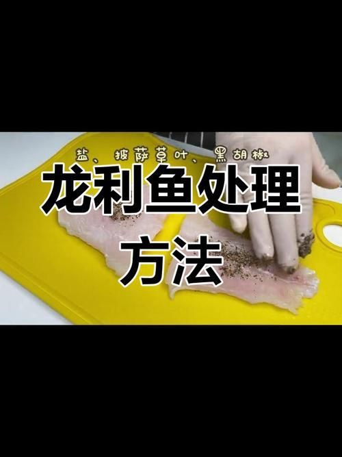 給我推薦一些龍魚鱗片缺口恢復的視頻教程（關于龍魚鱗片缺口恢復的視頻教程）