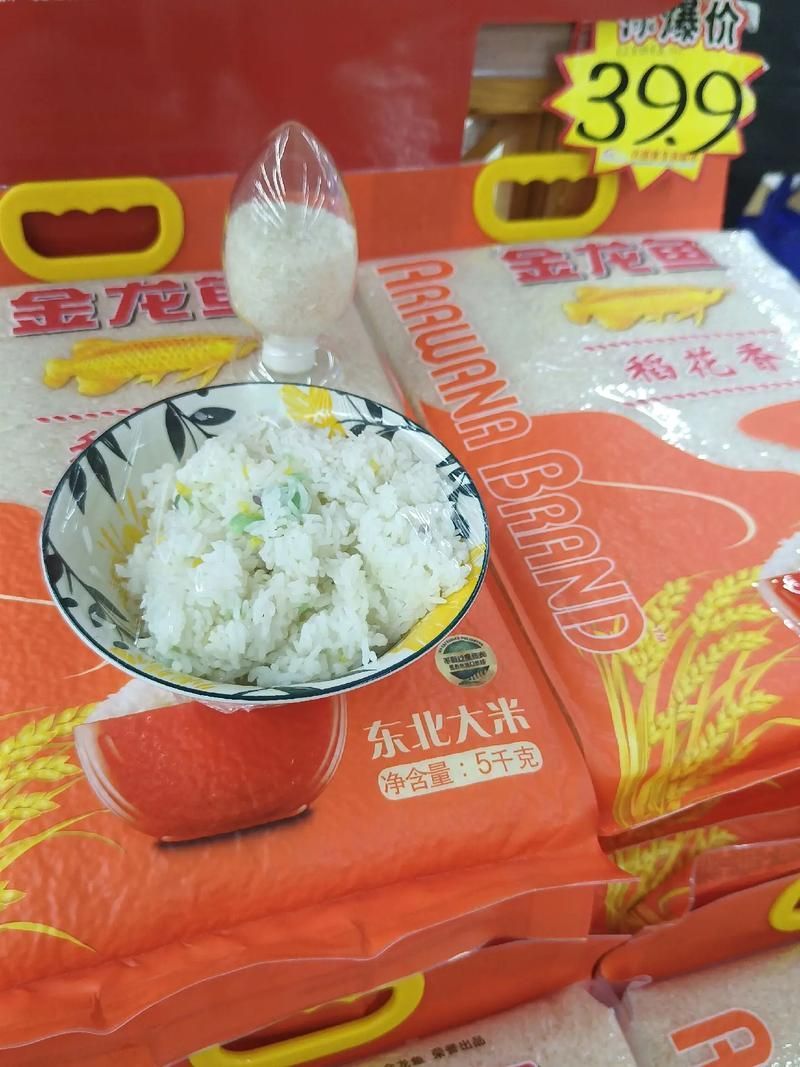 金龍魚的大健康品牌有哪些產(chǎn)品？（金龍魚豐益堂全系產(chǎn)品功能對照表）