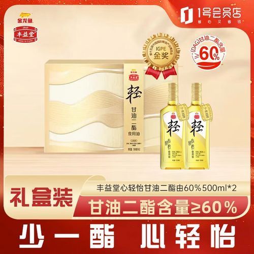 金龍魚的大健康品牌有哪些產(chǎn)品？（金龍魚豐益堂全系產(chǎn)品功能對照表）