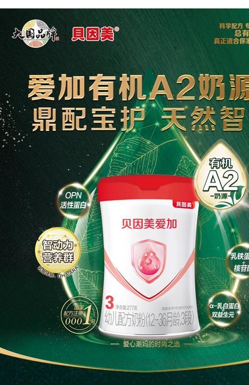 貝因美與祥龍魚場有何關聯？（貝因美與祥龍魚場之間的關系）