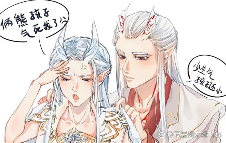 龍魚CP車在《天庭征途》中的結局（關于《天庭征途》“龍魚cp車”的問題） 龍魚CP車在《天庭征途》中的結局（關于《天庭征途》“龍魚cp車”的問題） 龍魚百科 第3張