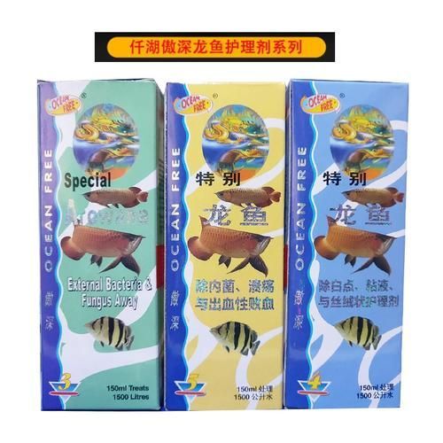 龍魚1號(hào)藥如何正確使用？（“龍魚1號(hào)藥”的正確使用指南及用戶經(jīng)驗(yàn)筆記至關(guān)重要）