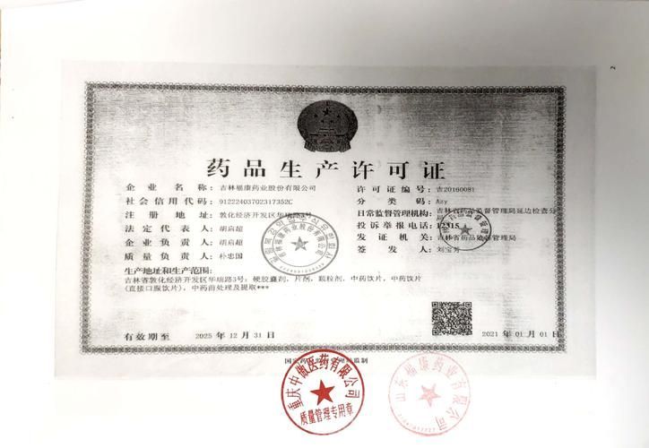 龍魚1號(hào)藥如何正確使用？（“龍魚1號(hào)藥”的正確使用指南及用戶經(jīng)驗(yàn)筆記至關(guān)重要）