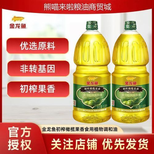 金龍魚特級初榨橄欖油有哪些特點？（金龍魚橄欖油家庭使用指南）