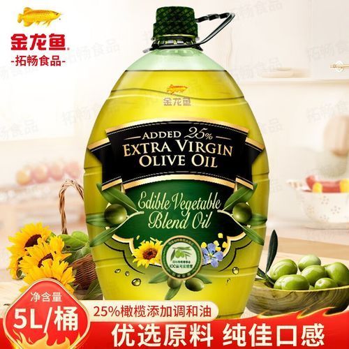 金龍魚特級初榨橄欖油有哪些特點？（金龍魚橄欖油家庭使用指南）