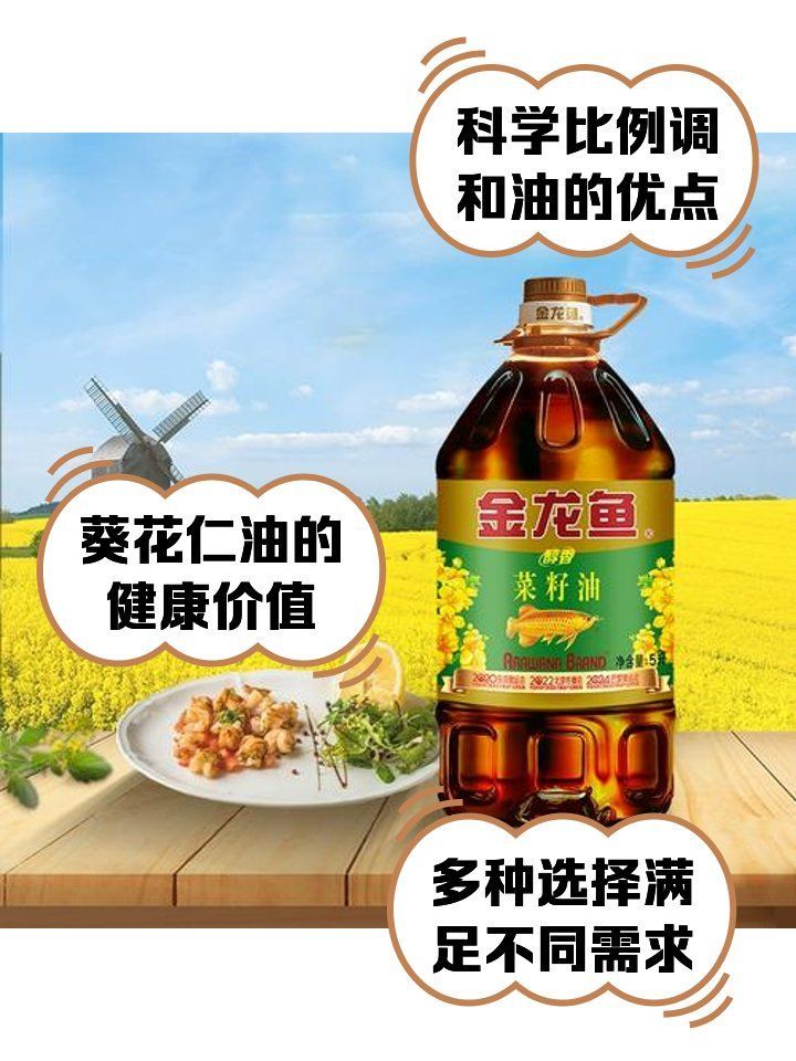 金龍魚和牛心哪個更適合減肥（金龍魚和牛心哪個更適合減肥？）